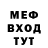 МЕТАДОН белоснежный Kji Tyi