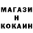 Кодеиновый сироп Lean Purple Drank Hol Goy