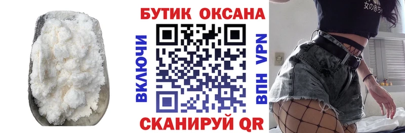 Бутират оксибутират  сайты даркнета Telegram  Харабали 