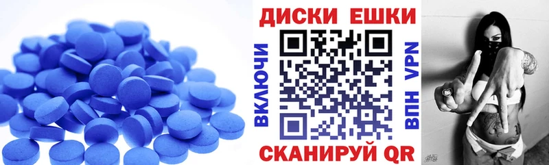 ЭКСТАЗИ 300 mg  Харабали 