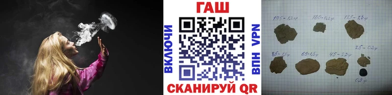 купить наркотики сайты  нарко площадка Telegram  Гашиш hashish  Харабали 