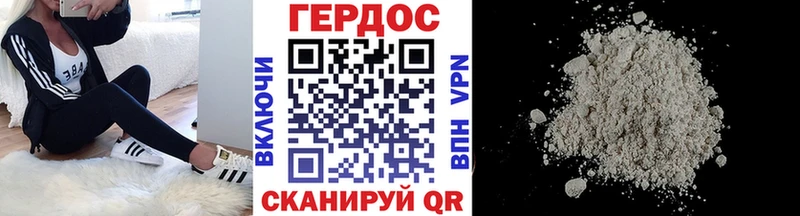 shop состав  Харабали  ГЕРОИН хмурый 