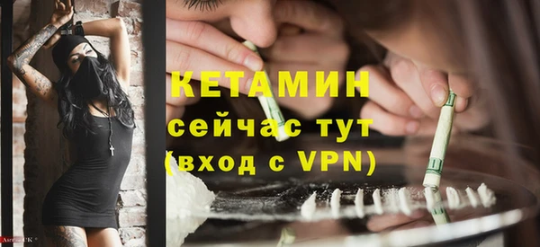 альфа пвп Михайлов