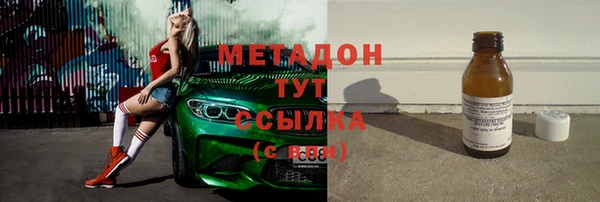 альфа пвп Михайлов