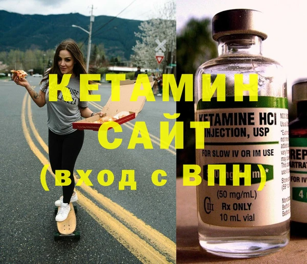 соль ск Михайловск