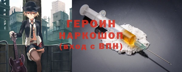 соль ск Михайловск