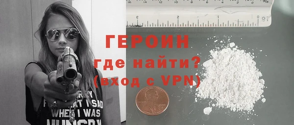 альфа пвп Михайлов
