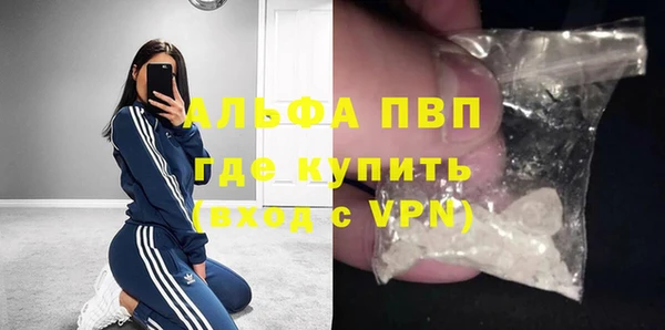 альфа пвп Михайлов