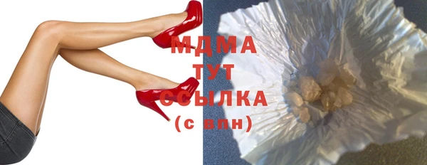 альфа пвп Михайлов