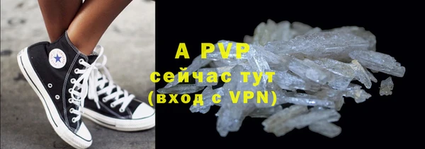 а пвп мука Михайловка