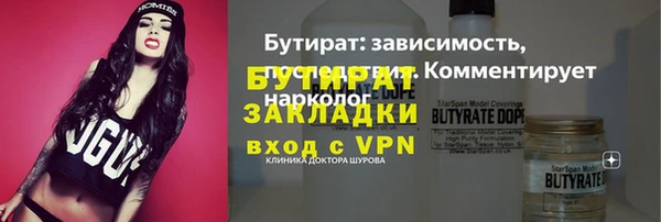 соль ск Михайловск