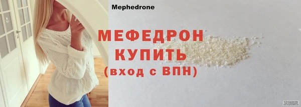 а пвп мука Михайловка
