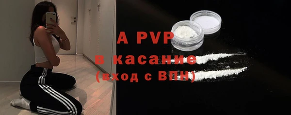 альфа пвп Михайлов