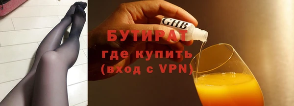 а пвп мука Михайловка