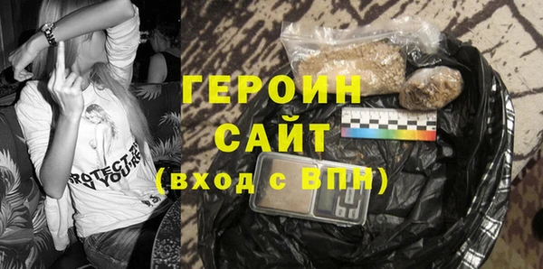 альфа пвп Михайлов