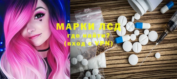 соль ск Михайловск