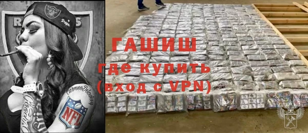 соль ск Михайловск