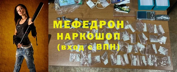 альфа пвп Михайлов