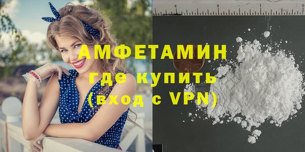 альфа пвп Михайлов