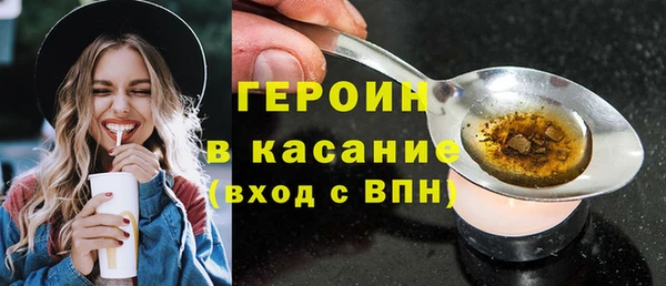альфа пвп Михайлов