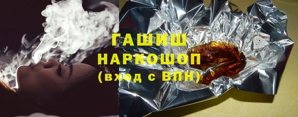 альфа пвп Михайлов