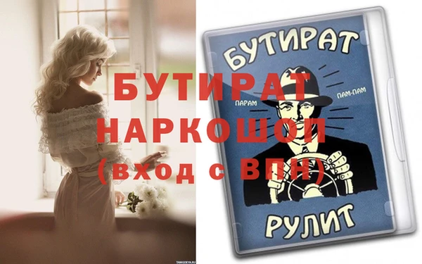 альфа пвп Михайлов