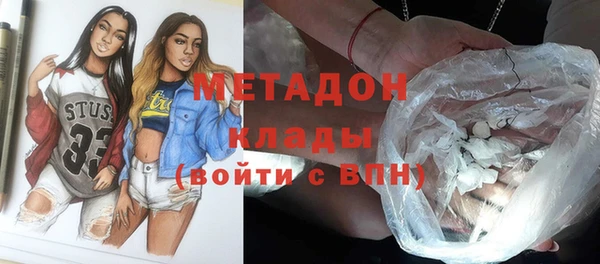 соль ск Михайловск