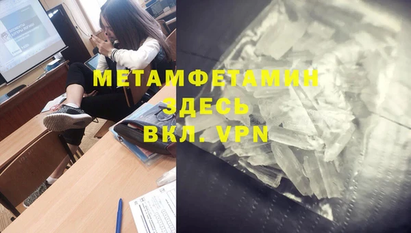 соль ск Михайловск