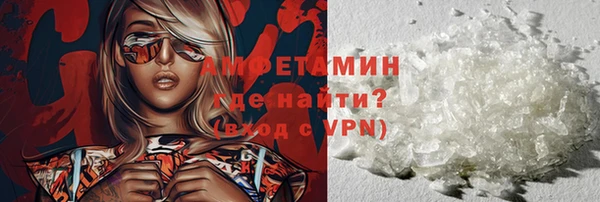 соль ск Михайловск