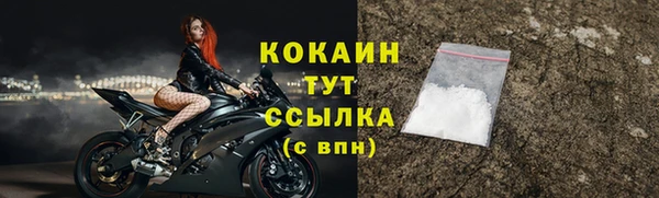 альфа пвп Михайлов