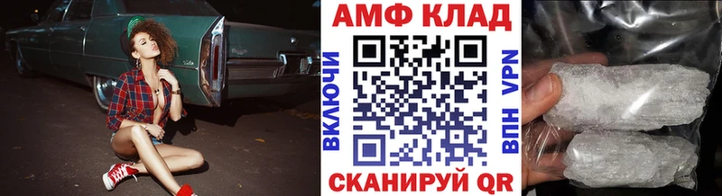 цены наркотик  Харабали  МЕГА ссылки  МЕТАМФЕТАМИН пудра 