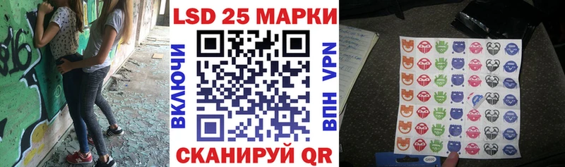 Наркотические марки 1,5мг  цены наркотик  Харабали 