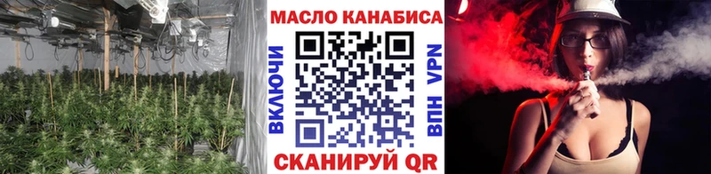 Дистиллят ТГК гашишное масло  Харабали 